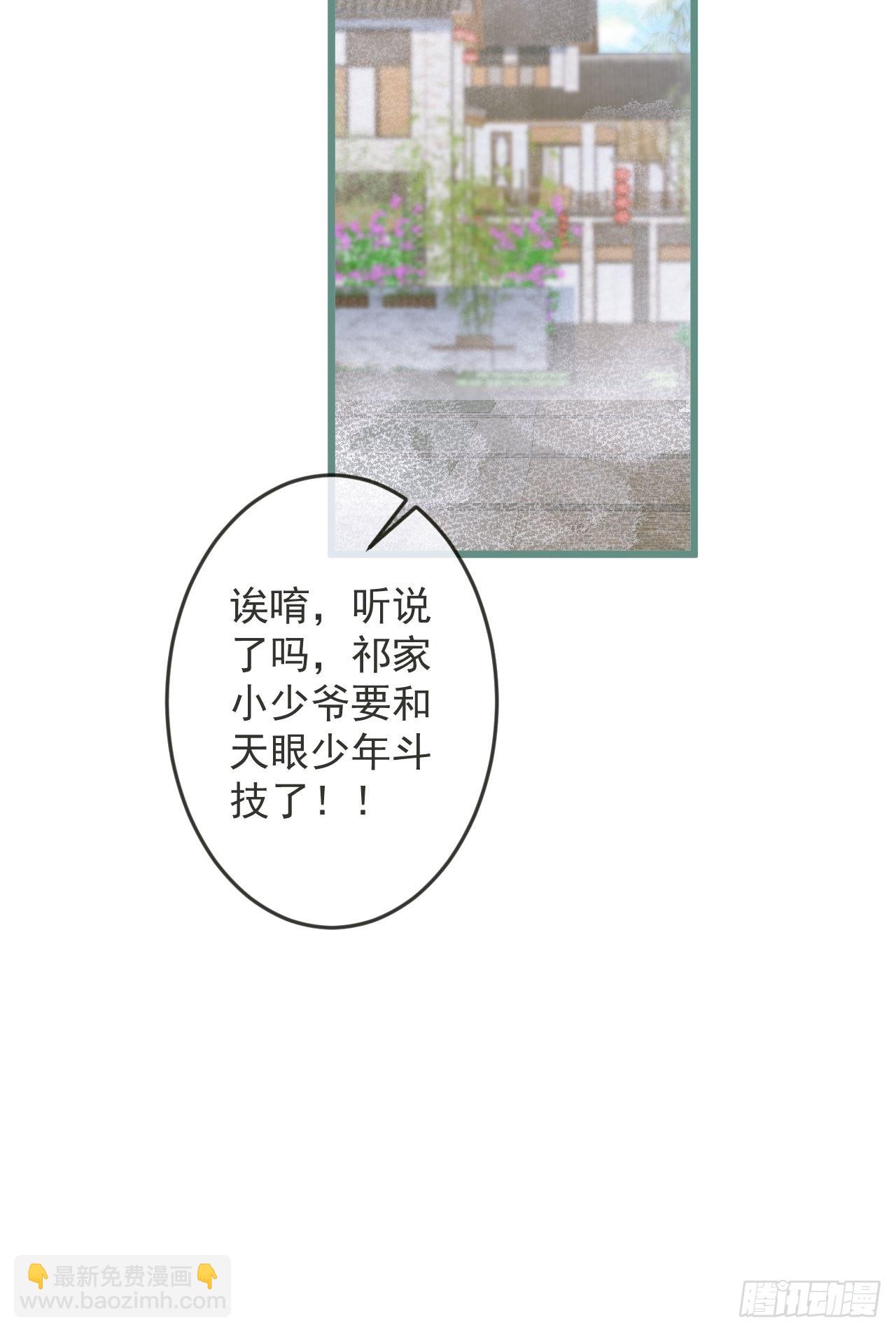 51-吃醋。(1/2)-第53话