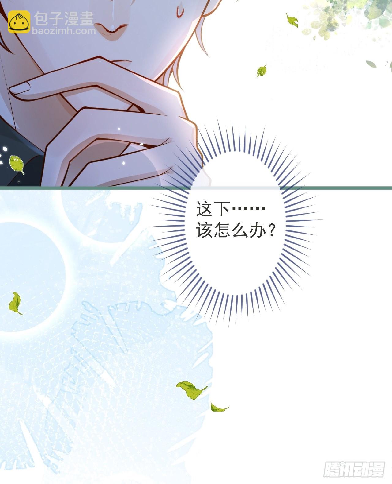 51-吃醋。(1/2)-第53话