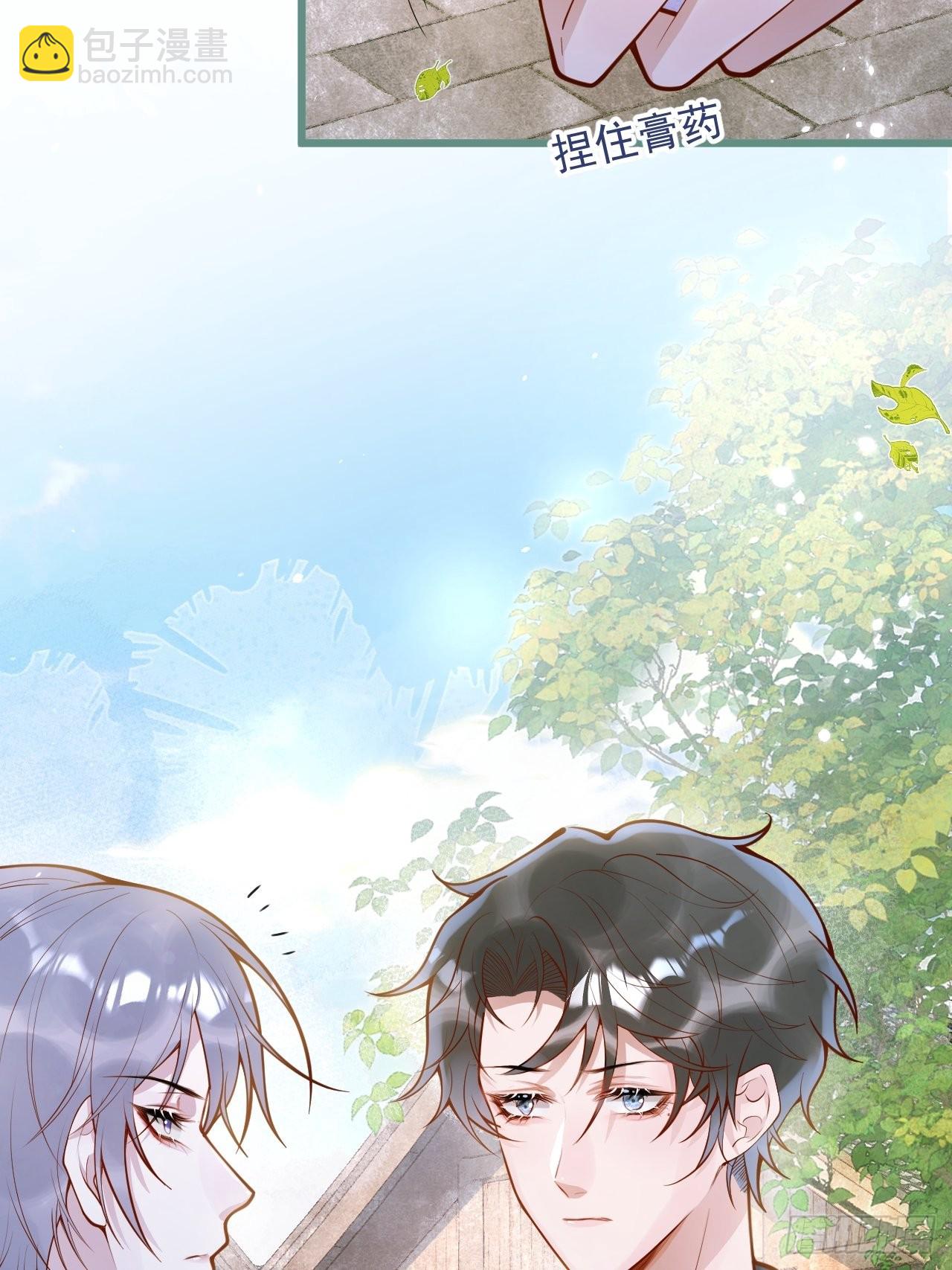 51-吃醋。(1/2)-第53话