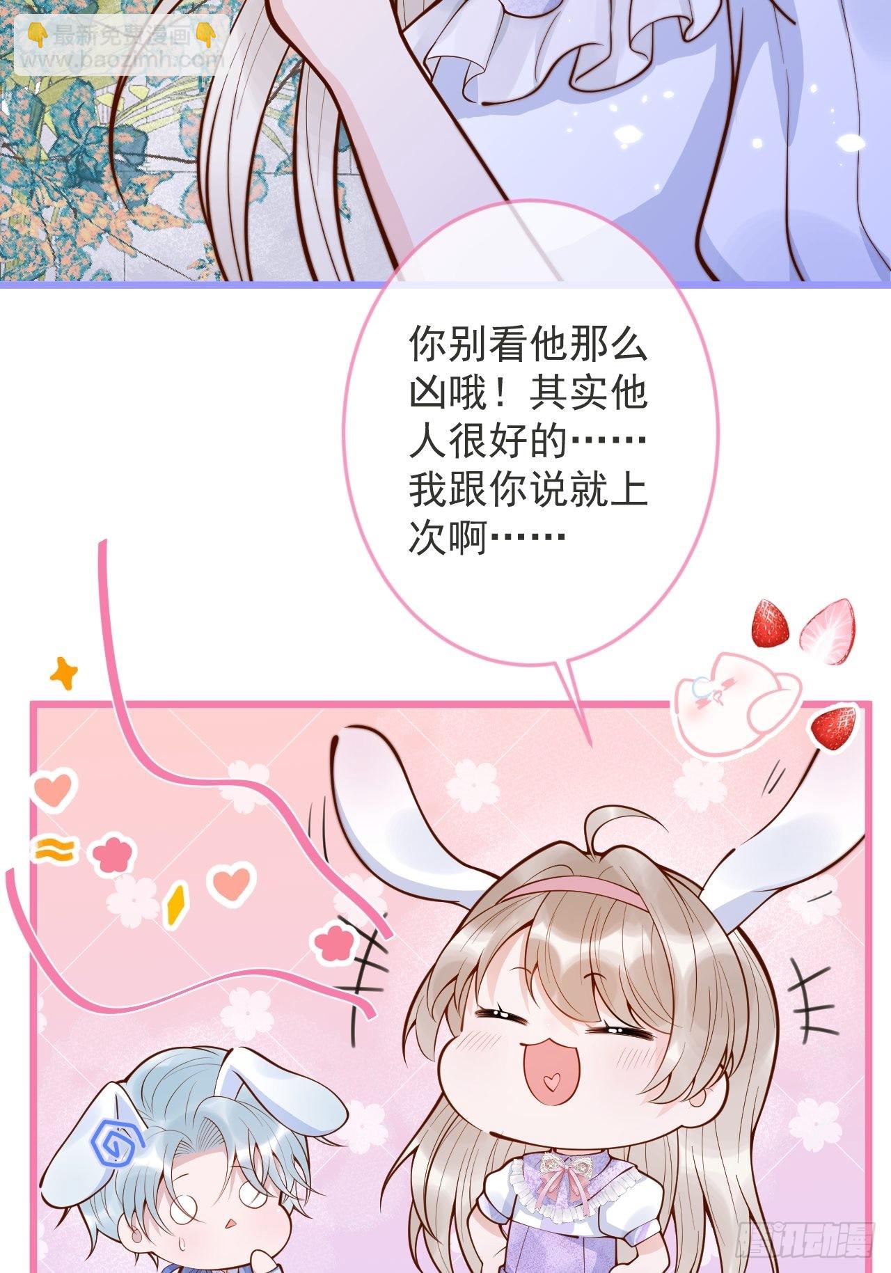 51-吃醋。(1/2)-第53话