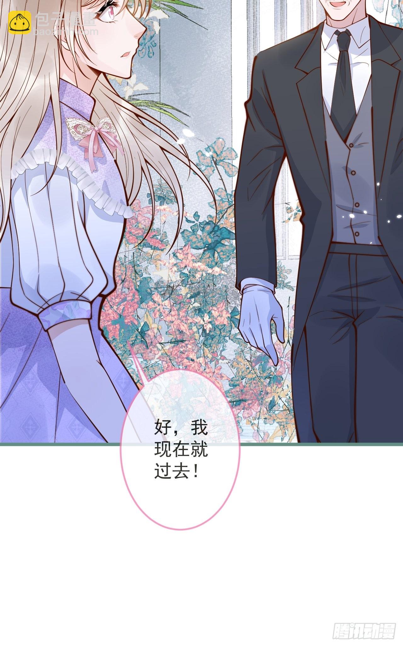 51-吃醋。(1/2)-第53话