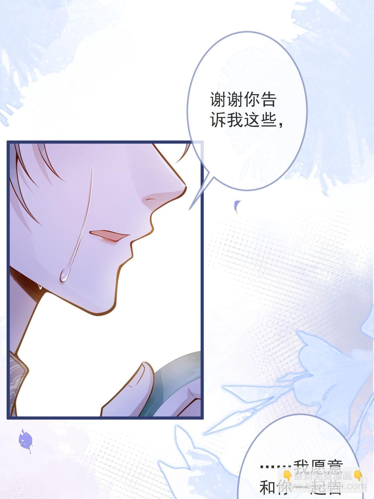 53-哥哥的执念。(1/2)-第55话