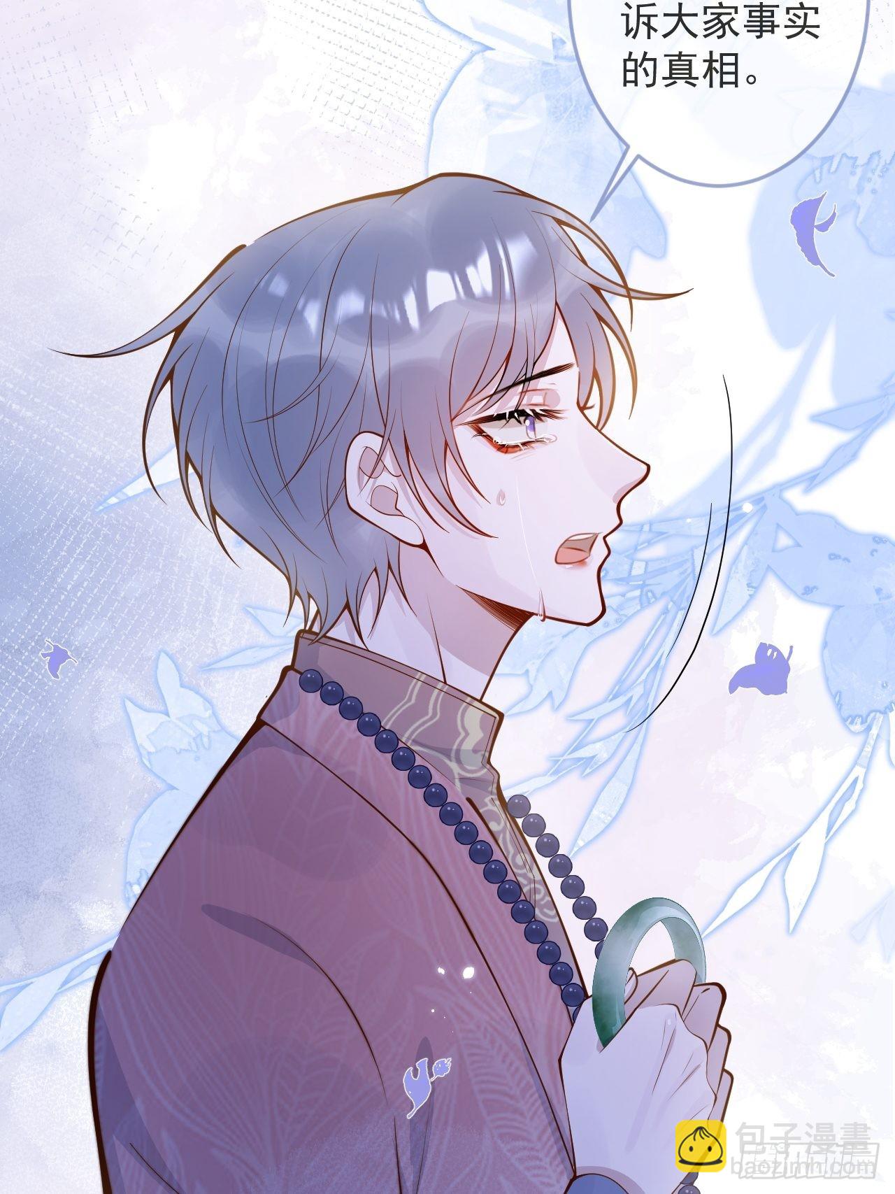 53-哥哥的执念。(1/2)-第55话