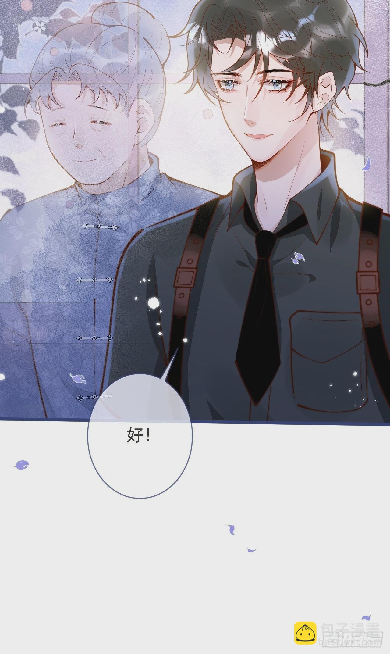 53-哥哥的执念。(1/2)-第55话