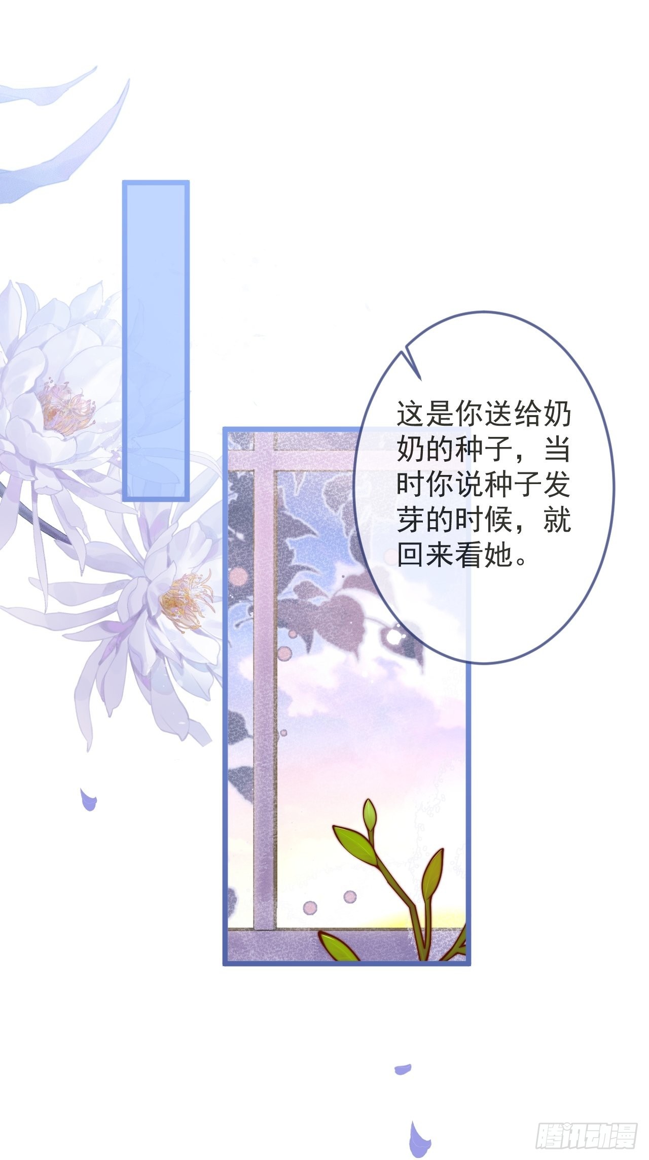 53-哥哥的执念。(1/2)-第55话