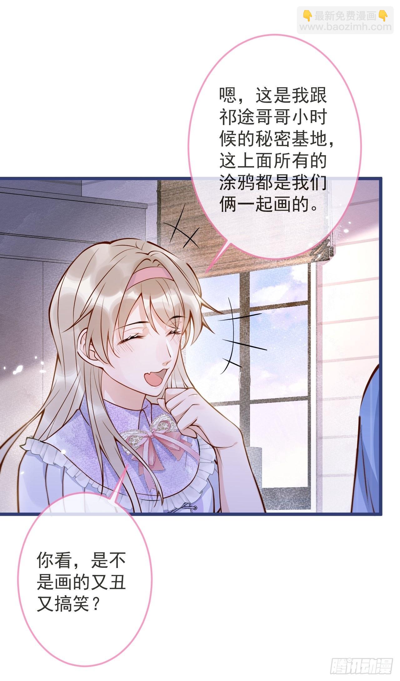 53-哥哥的执念。(1/2)-第55话