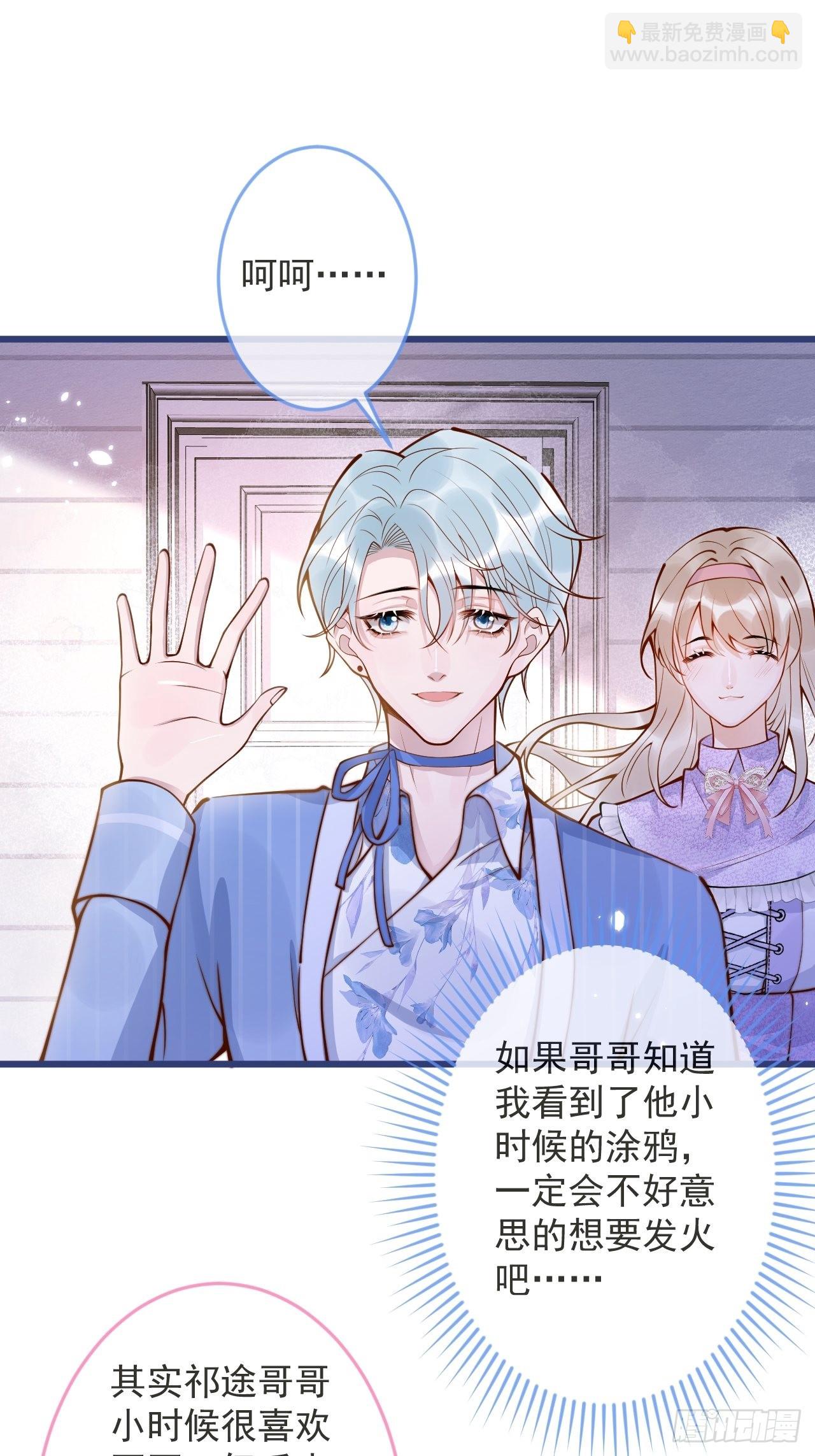 53-哥哥的执念。(1/2)-第55话