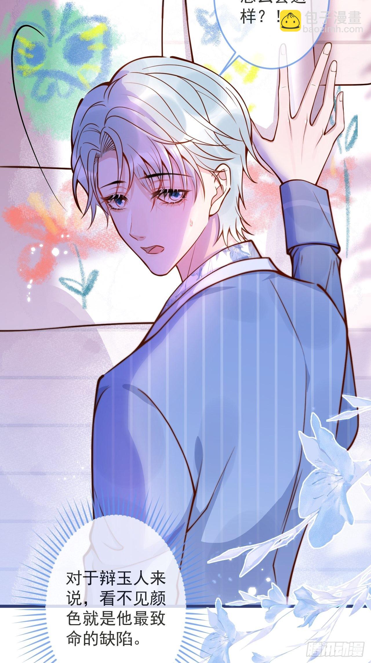 53-哥哥的执念。(1/2)-第55话