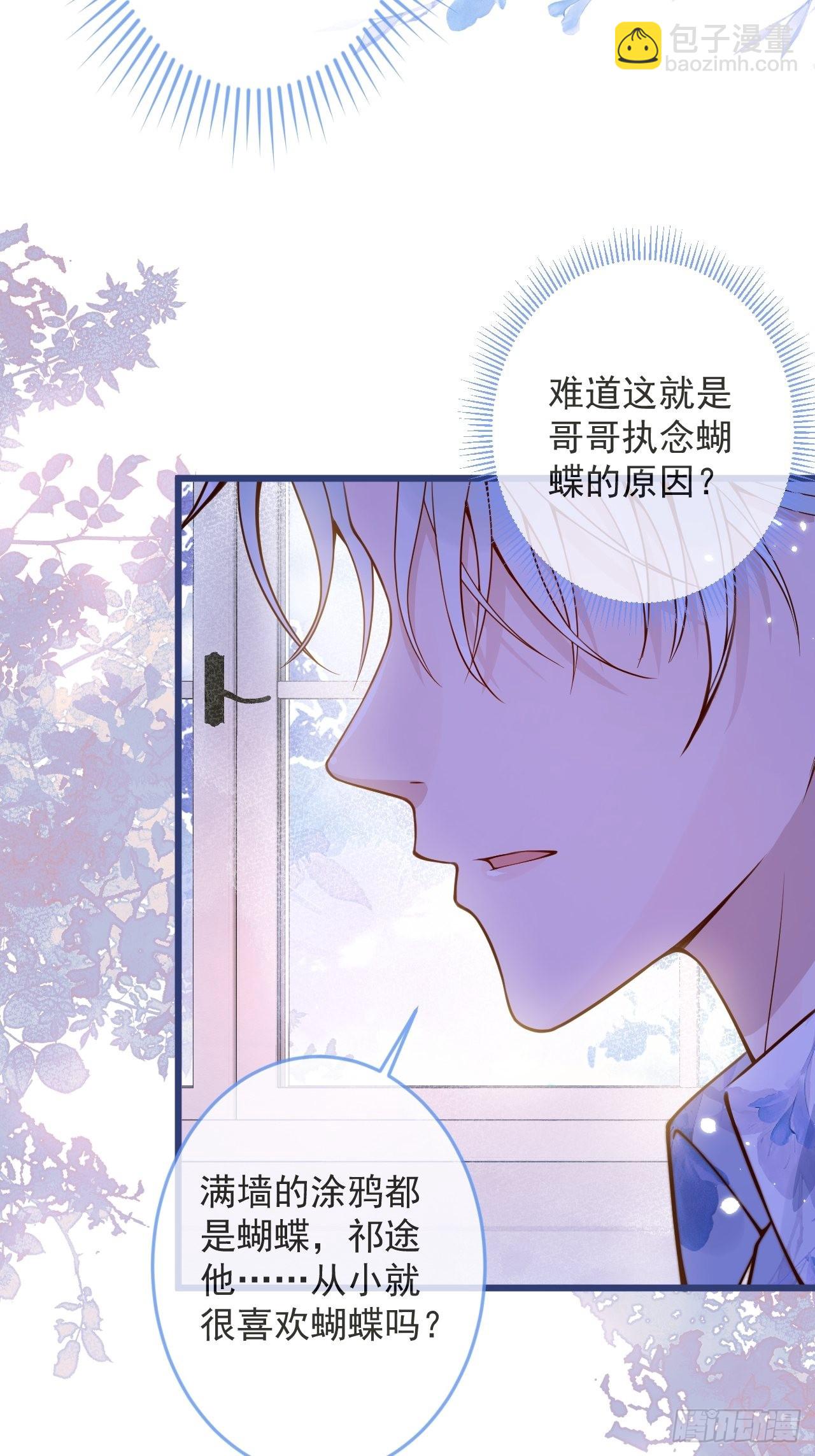 53-哥哥的执念。(1/2)-第55话