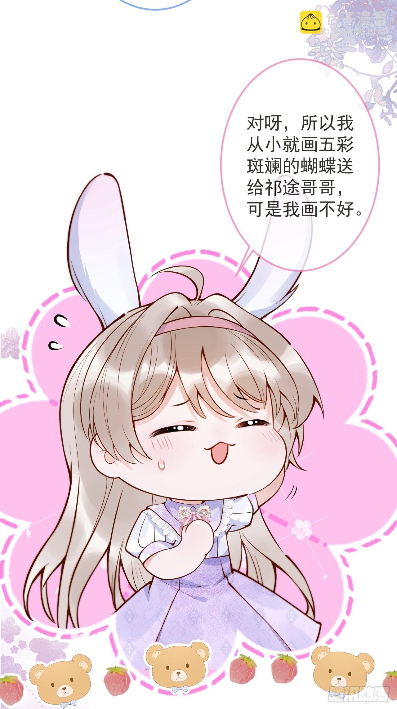 53-哥哥的执念。(1/2)-第55话