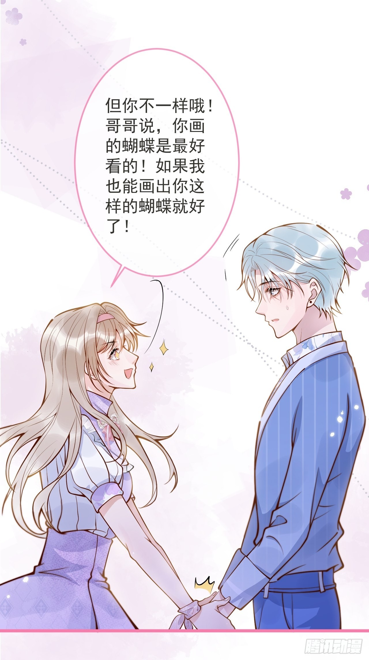 53-哥哥的执念。(1/2)-第55话