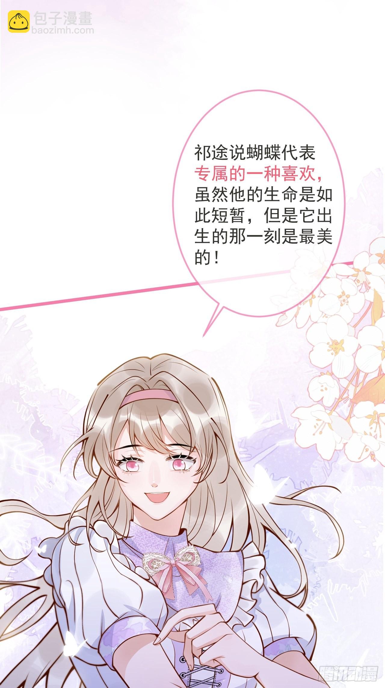 53-哥哥的执念。(1/2)-第55话
