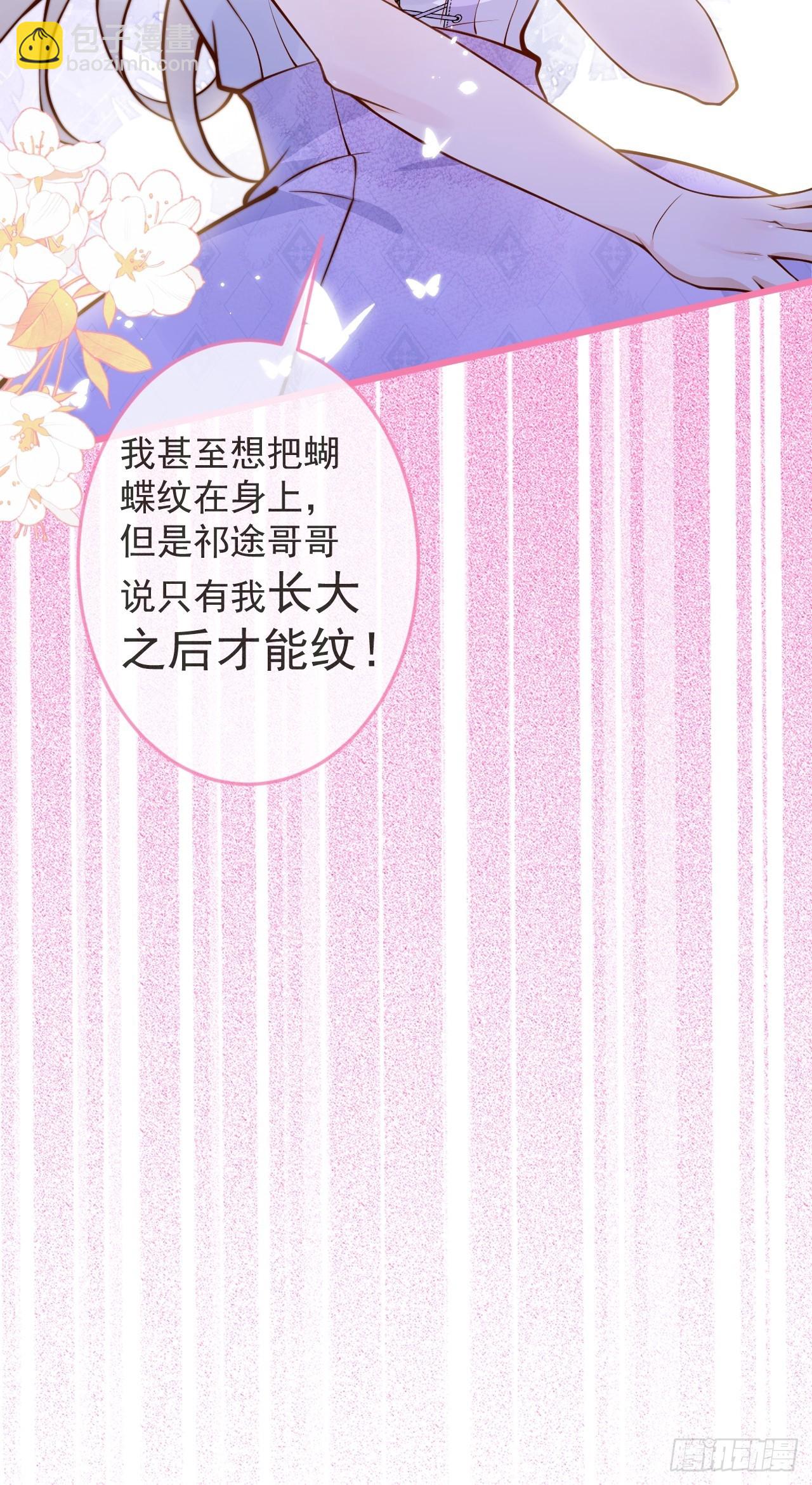 53-哥哥的执念。(1/2)-第55话
