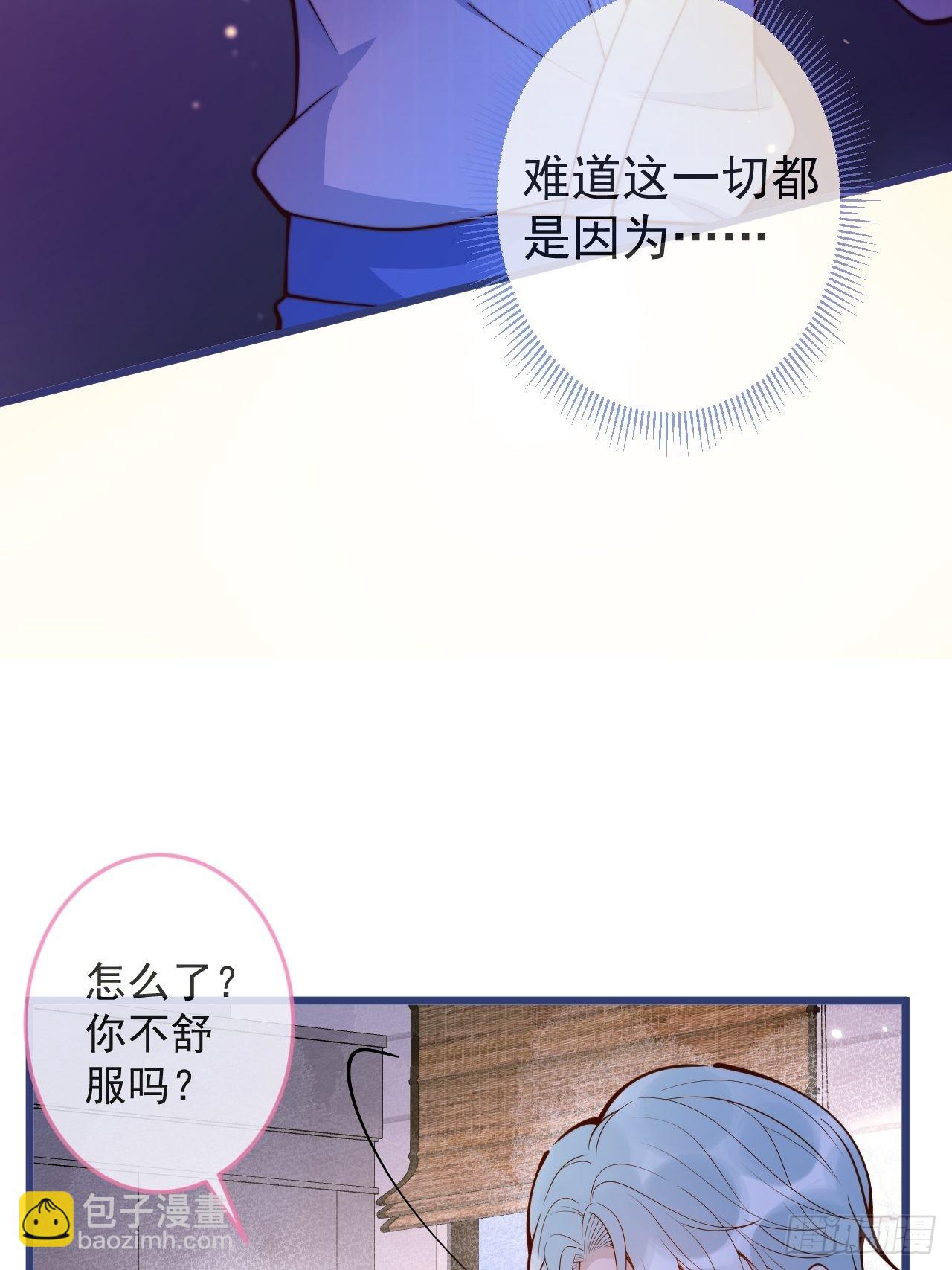 53-哥哥的执念。(1/2)-第55话