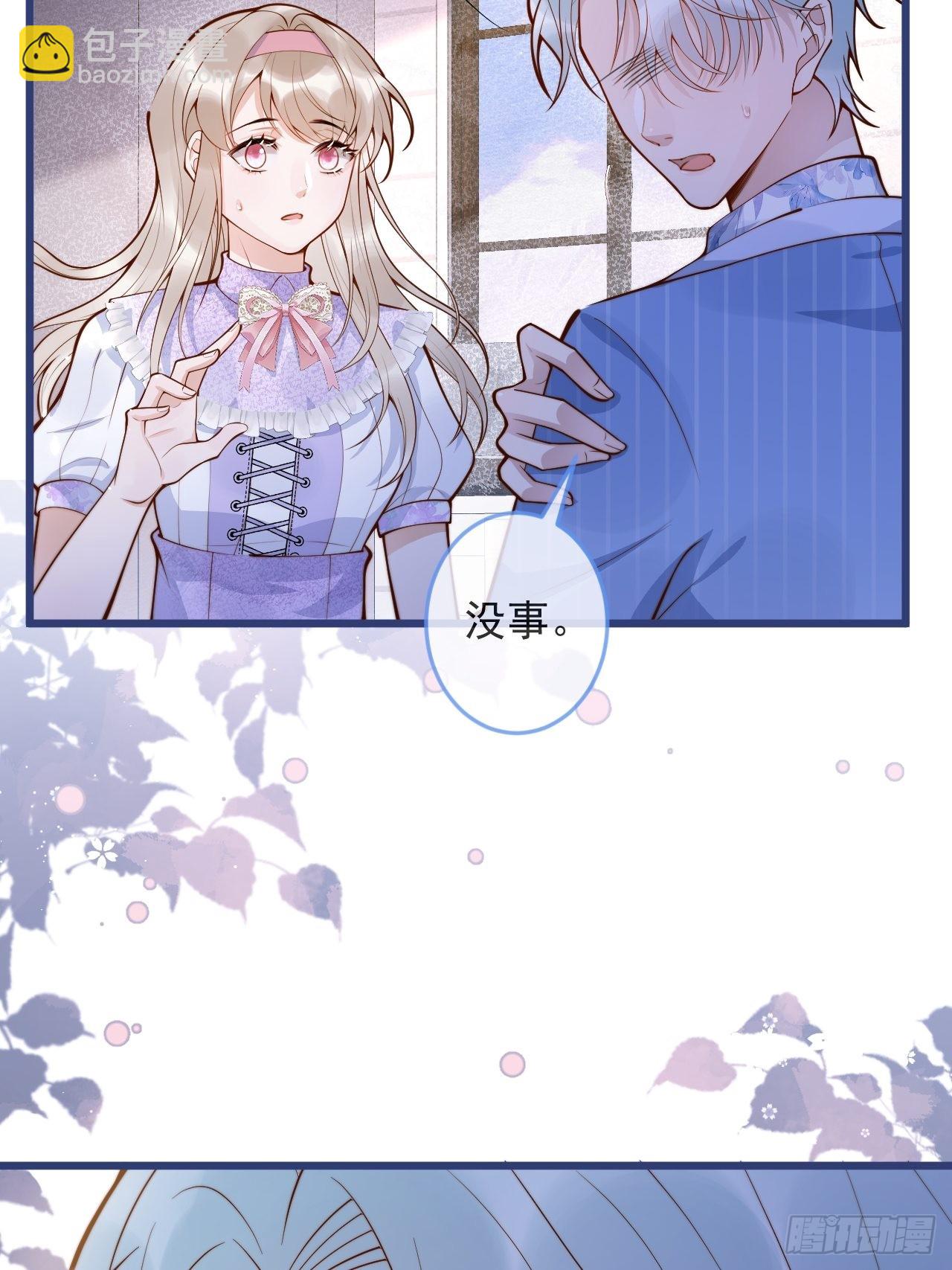 53-哥哥的执念。(1/2)-第55话