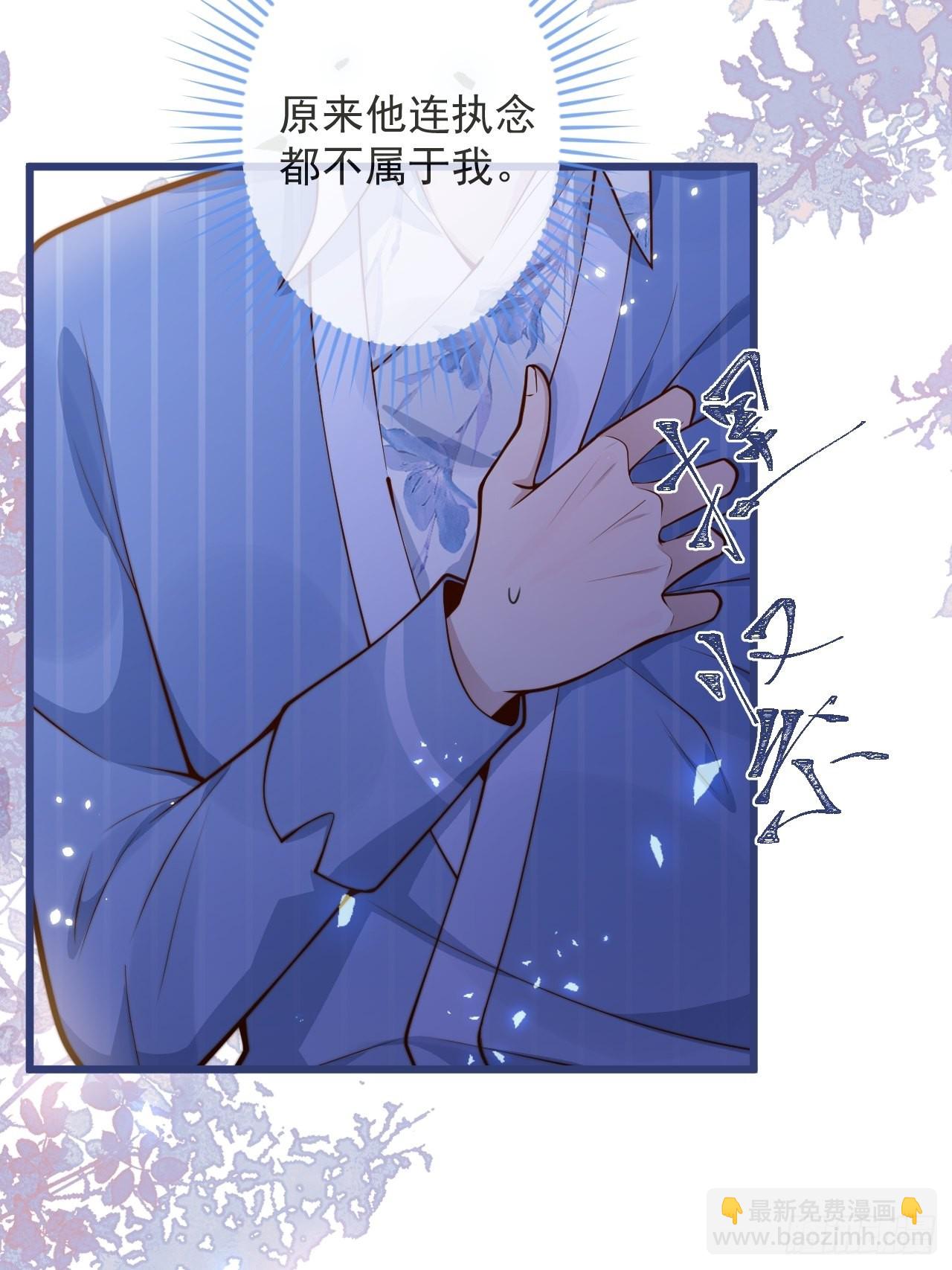 53-哥哥的执念。(1/2)-第55话