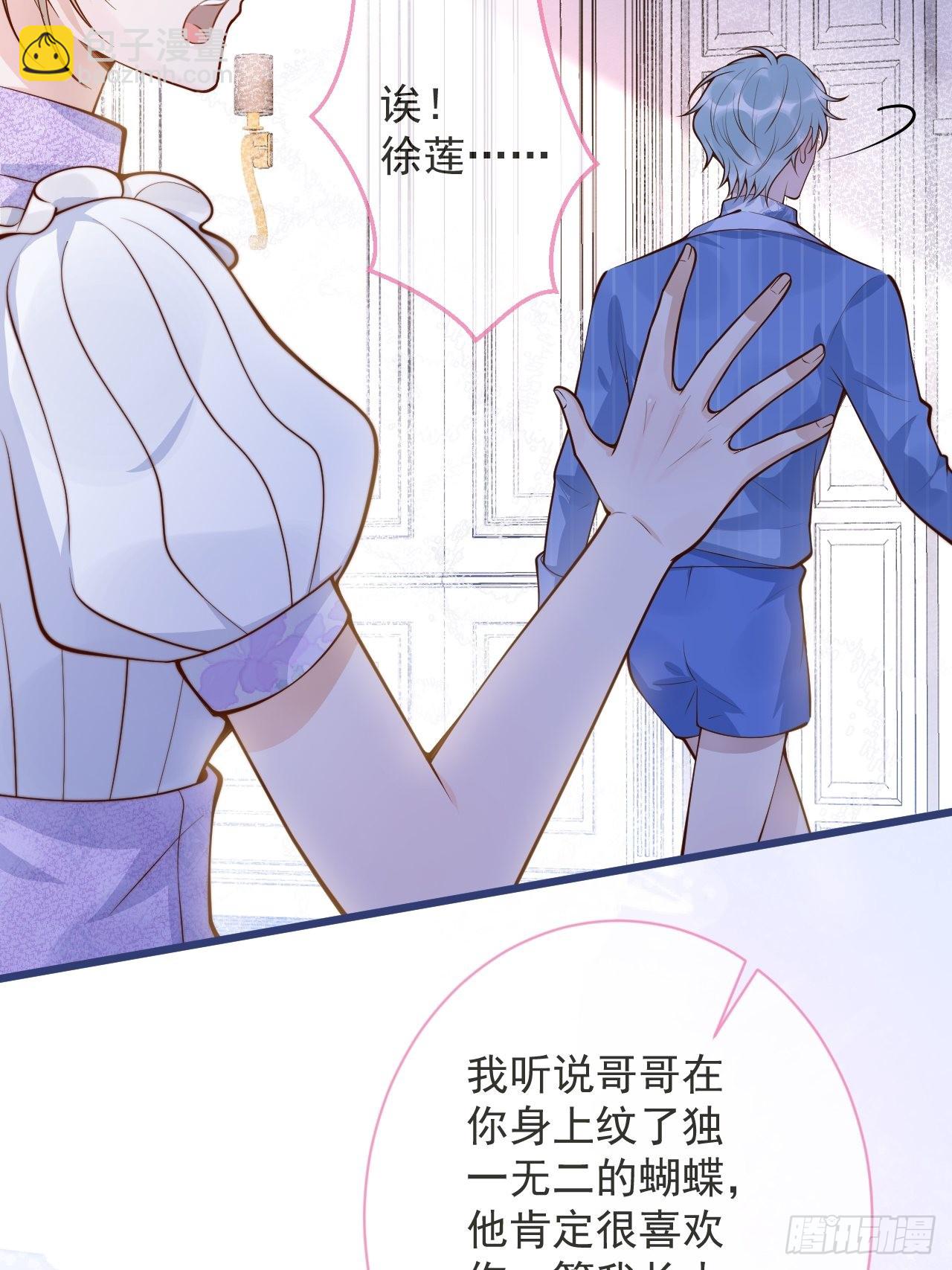 53-哥哥的执念。(1/2)-第55话
