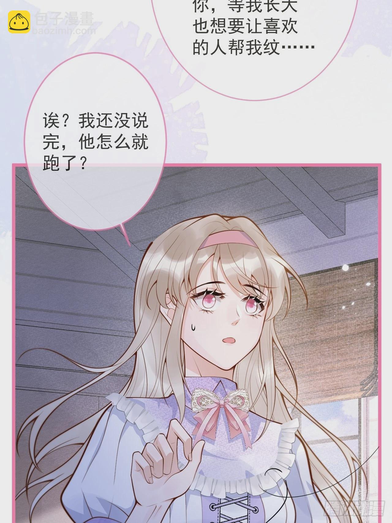 53-哥哥的执念。(1/2)-第55话