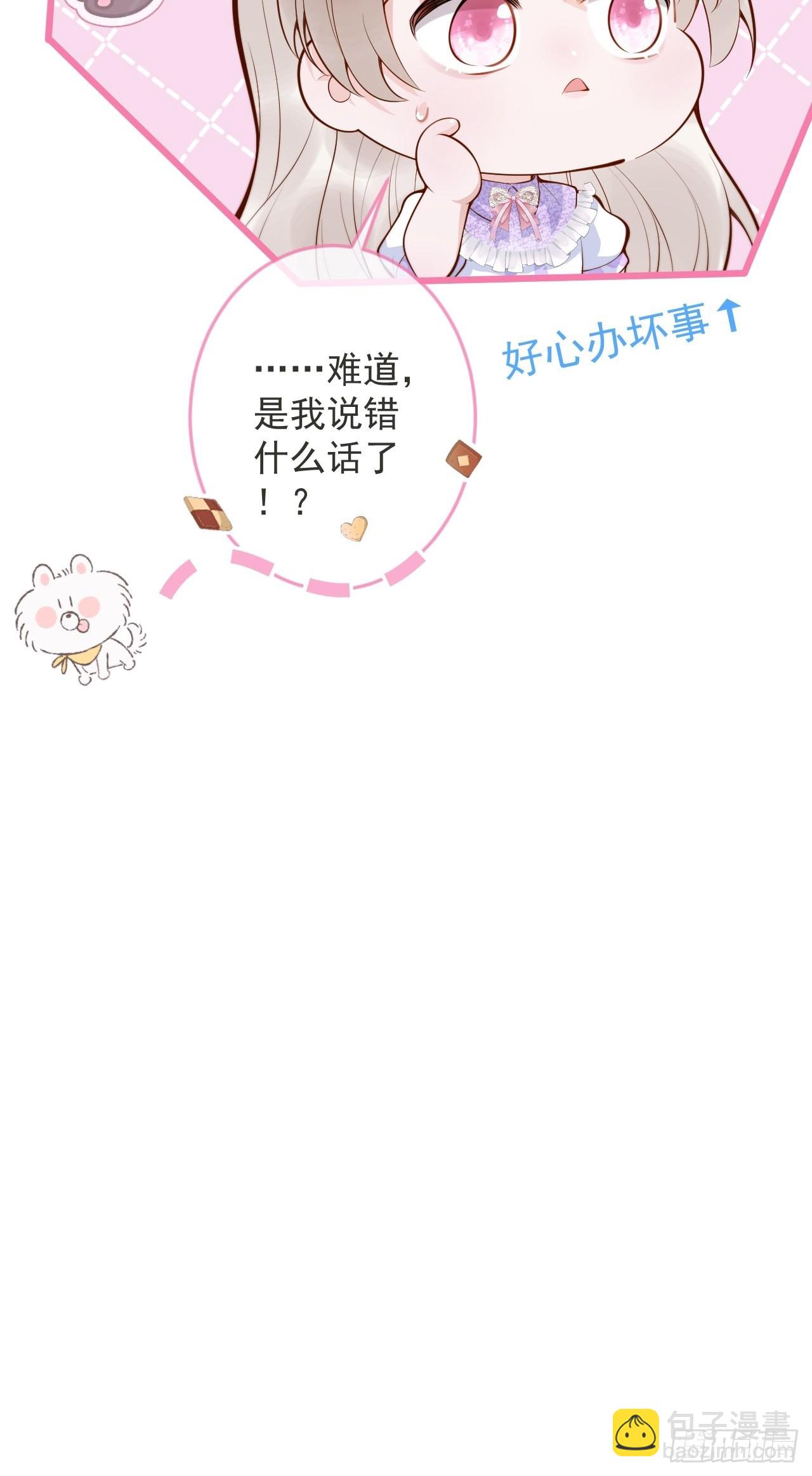 53-哥哥的执念。(1/2)-第55话