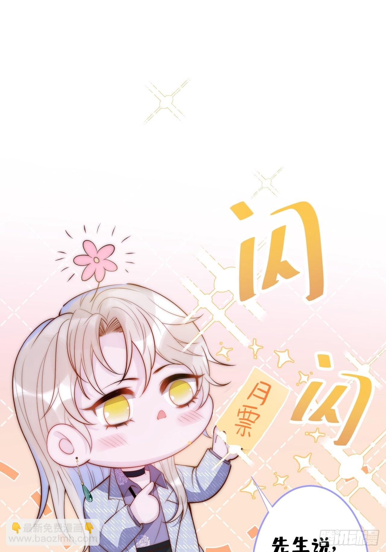 53-哥哥的执念。(1/2)-第55话