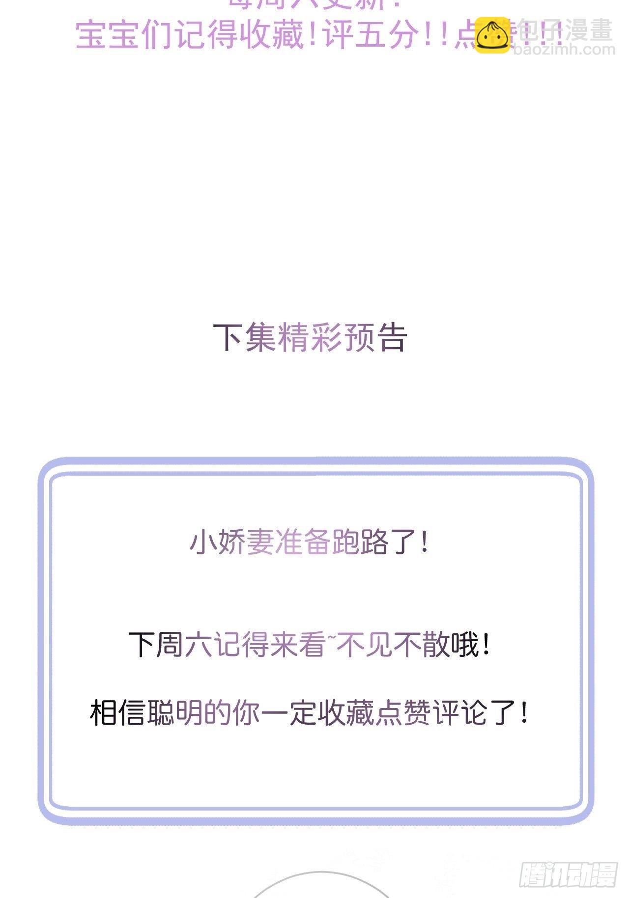 53-哥哥的执念。(1/2)-第55话