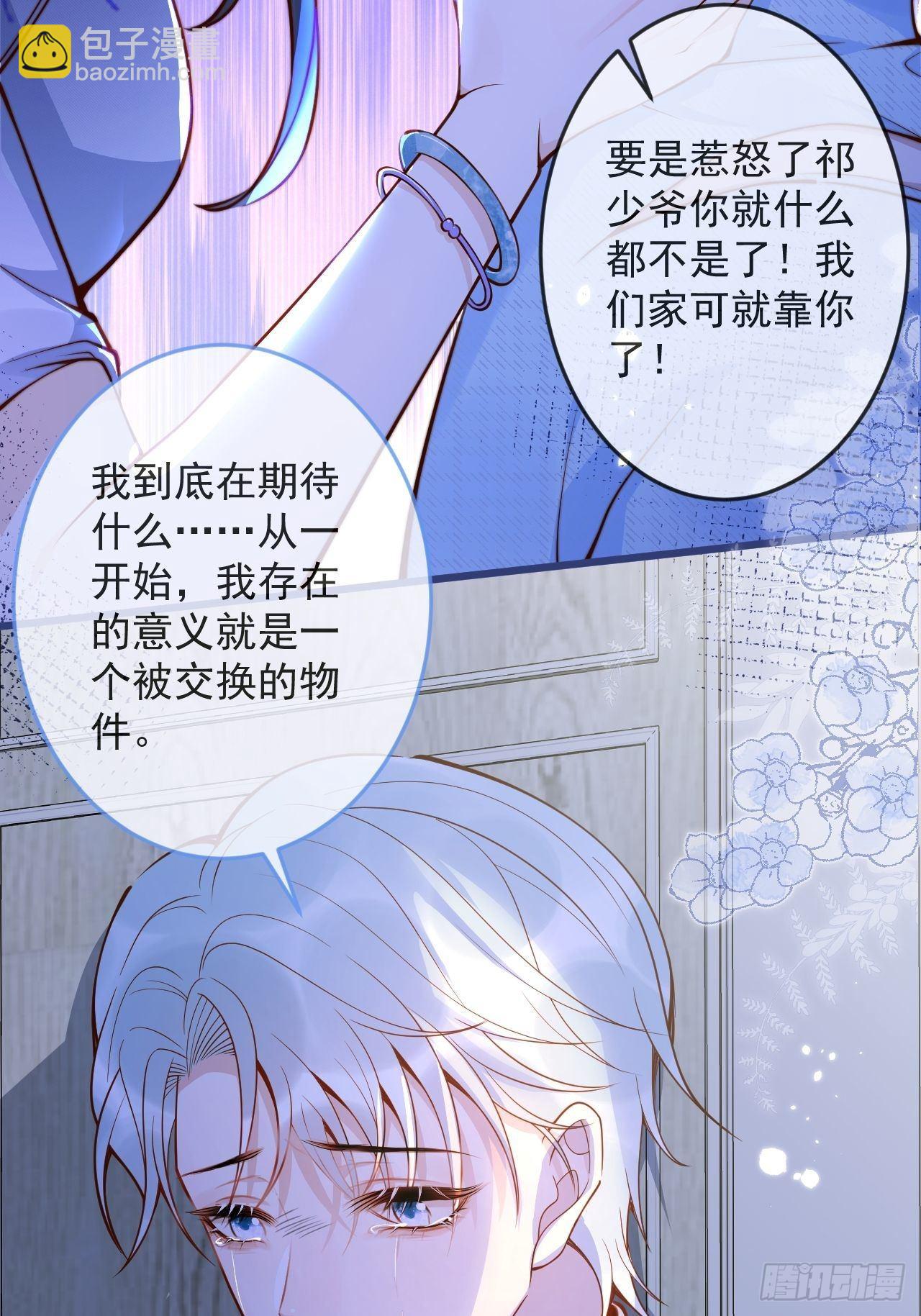 53-哥哥的执念。(1/2)-第55话