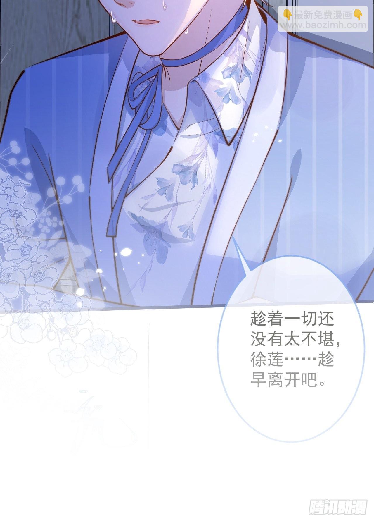 53-哥哥的执念。(1/2)-第55话
