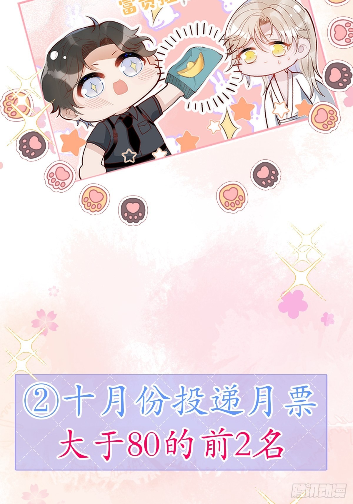 53-哥哥的执念。(1/2)-第55话