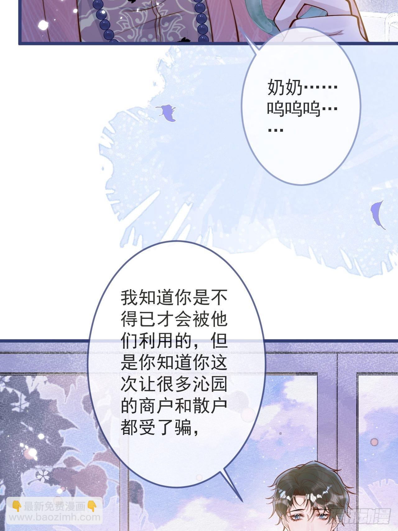 53-哥哥的执念。(1/2)-第55话