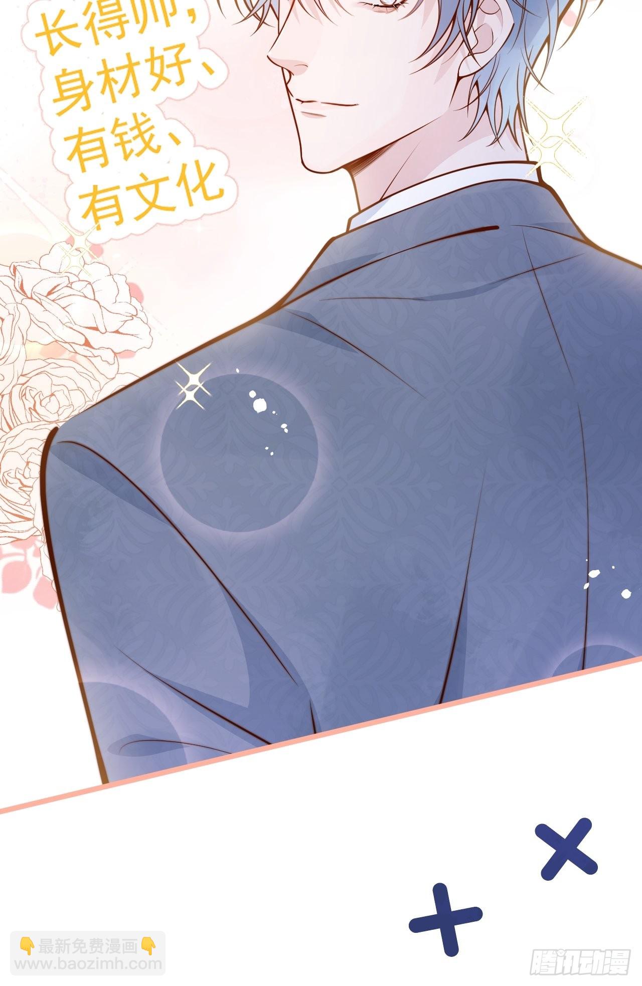 55-藏人了？！(1/2)-第57话