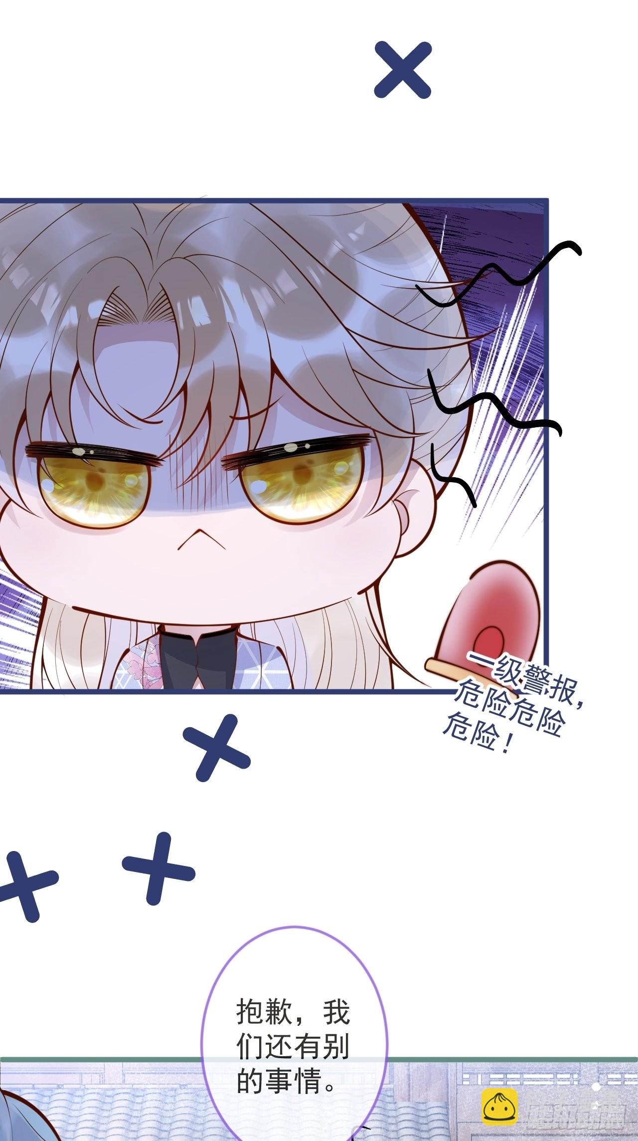 55-藏人了？！(1/2)-第57话