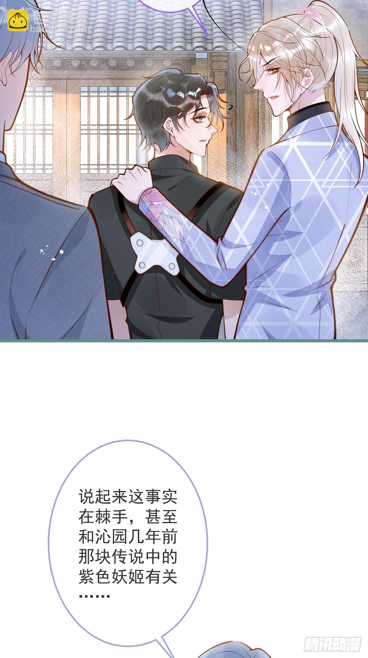 55-藏人了？！(1/2)-第57话