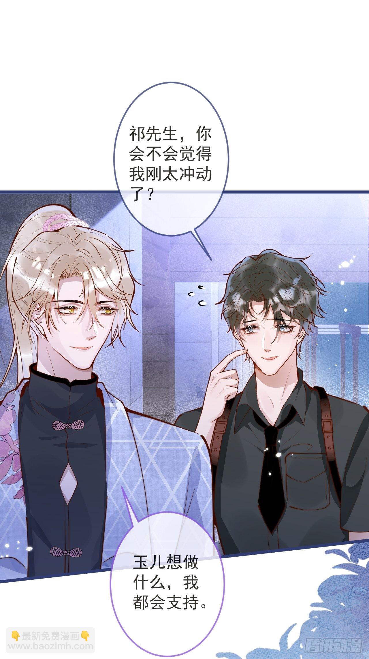 55-藏人了？！(1/2)-第57话