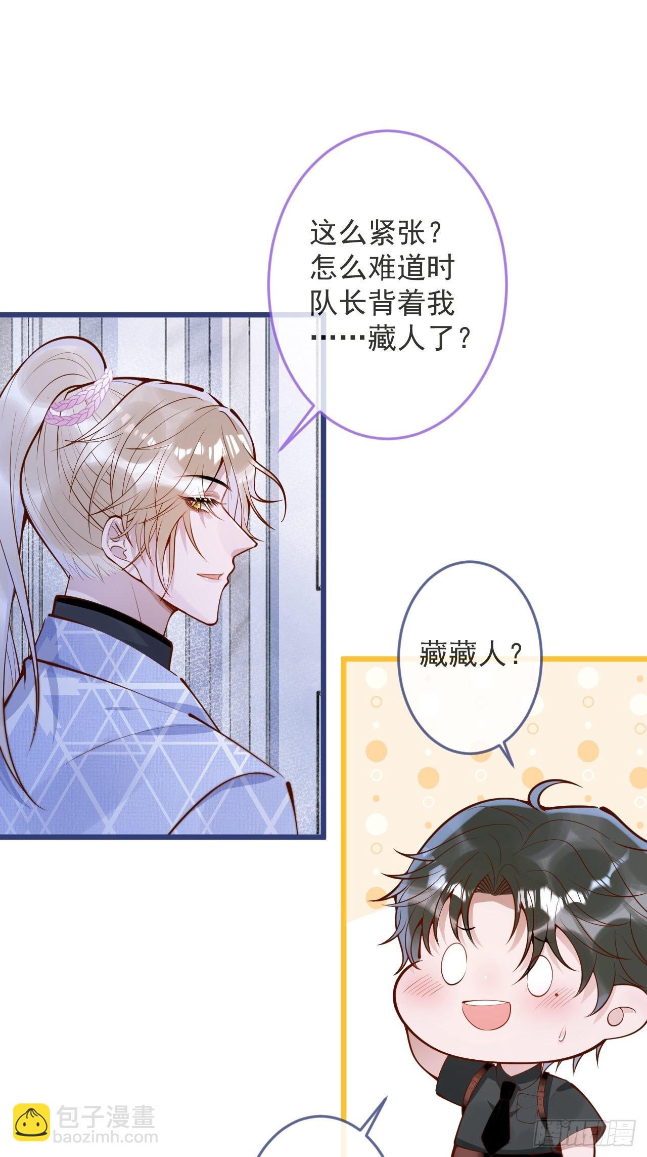 55-藏人了？！(1/2)-第57话