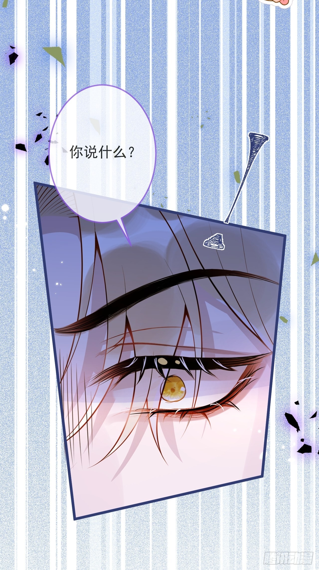 55-藏人了？！(1/2)-第57话