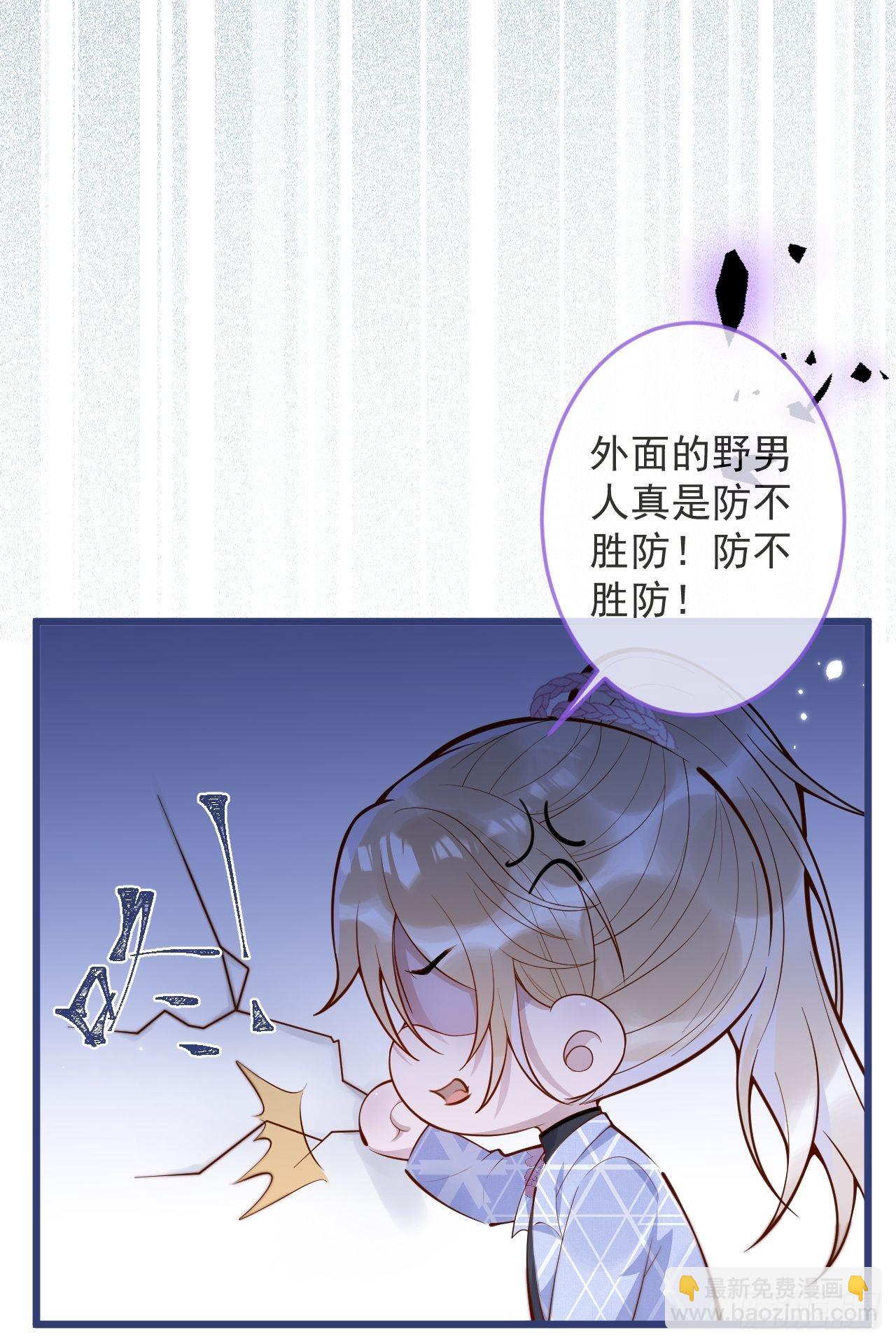 55-藏人了？！(1/2)-第57话