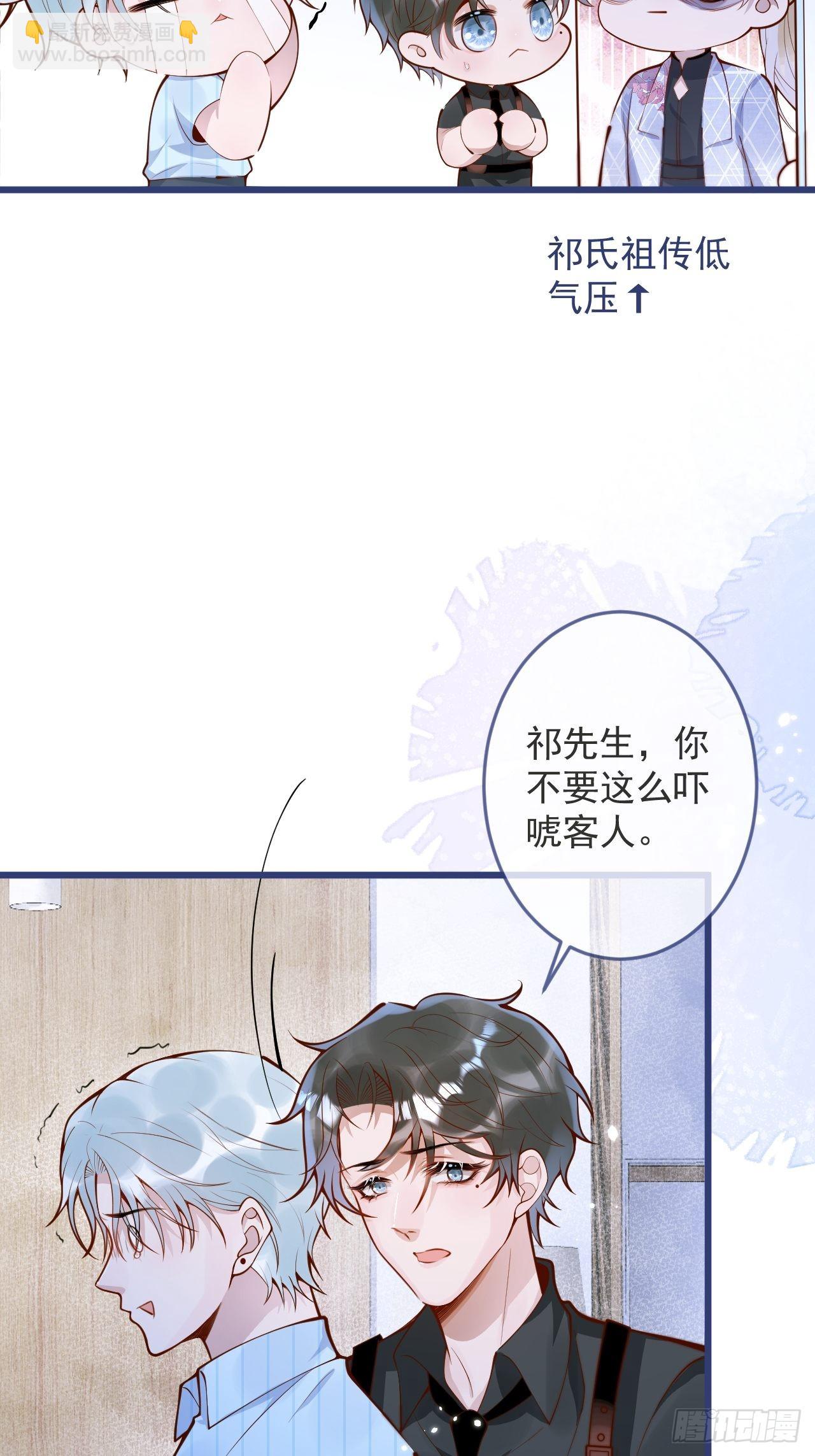 55-藏人了？！(1/2)-第57话