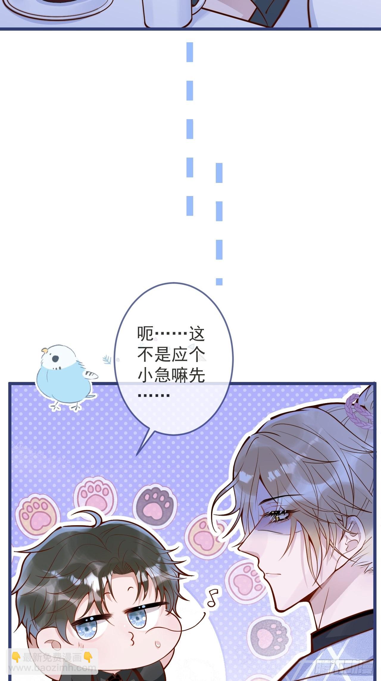 55-藏人了？！(1/2)-第57话