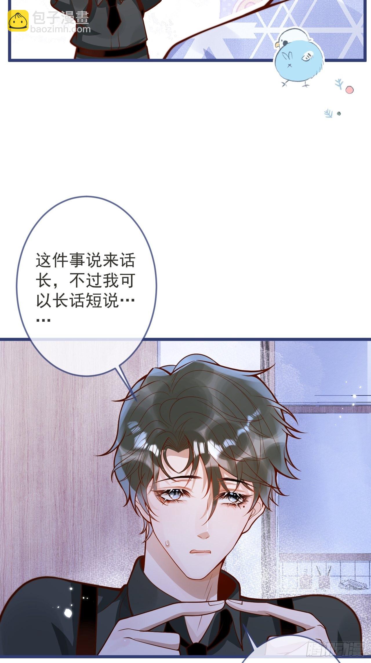 55-藏人了？！(1/2)-第57话