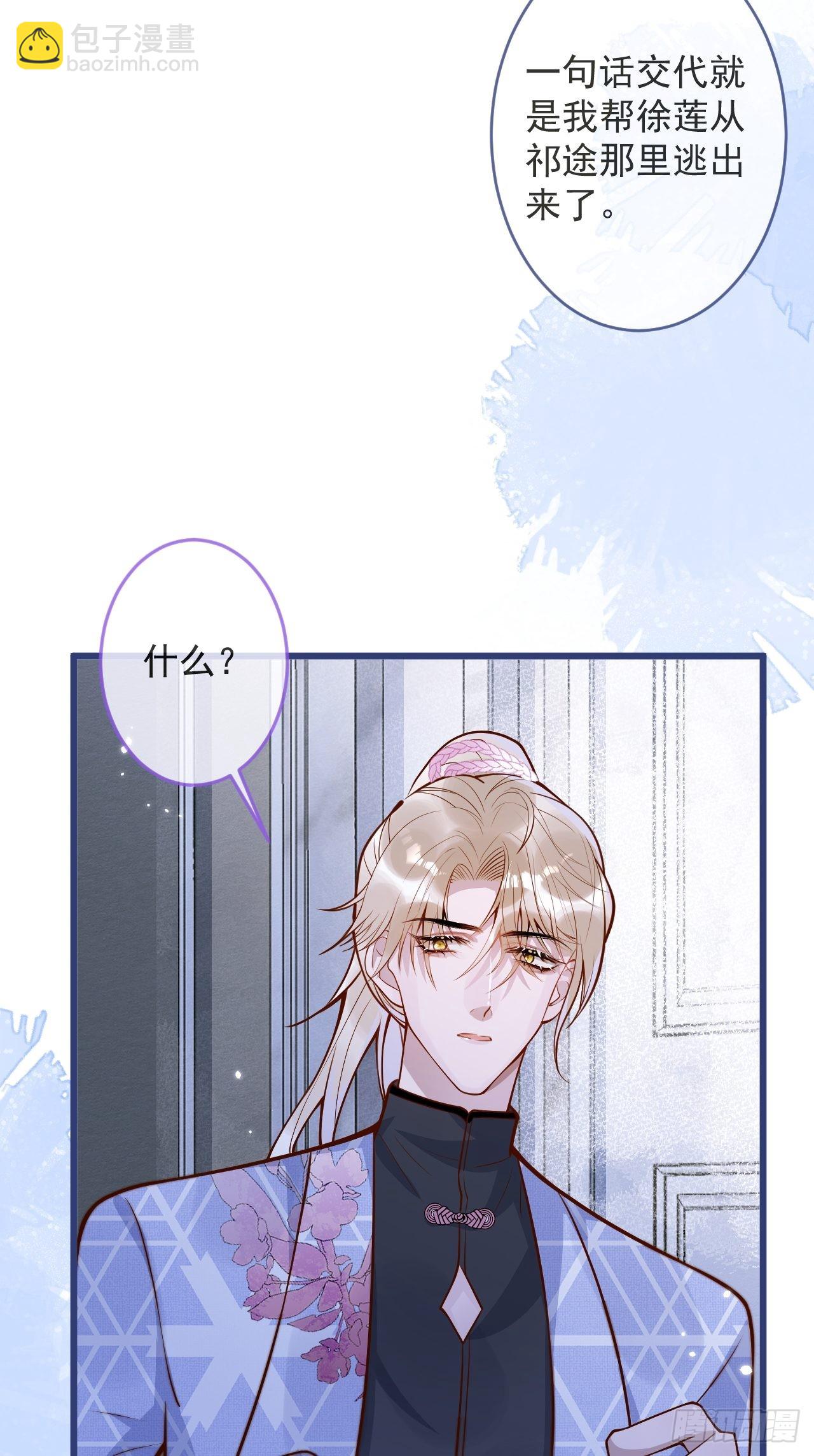 55-藏人了？！(1/2)-第57话