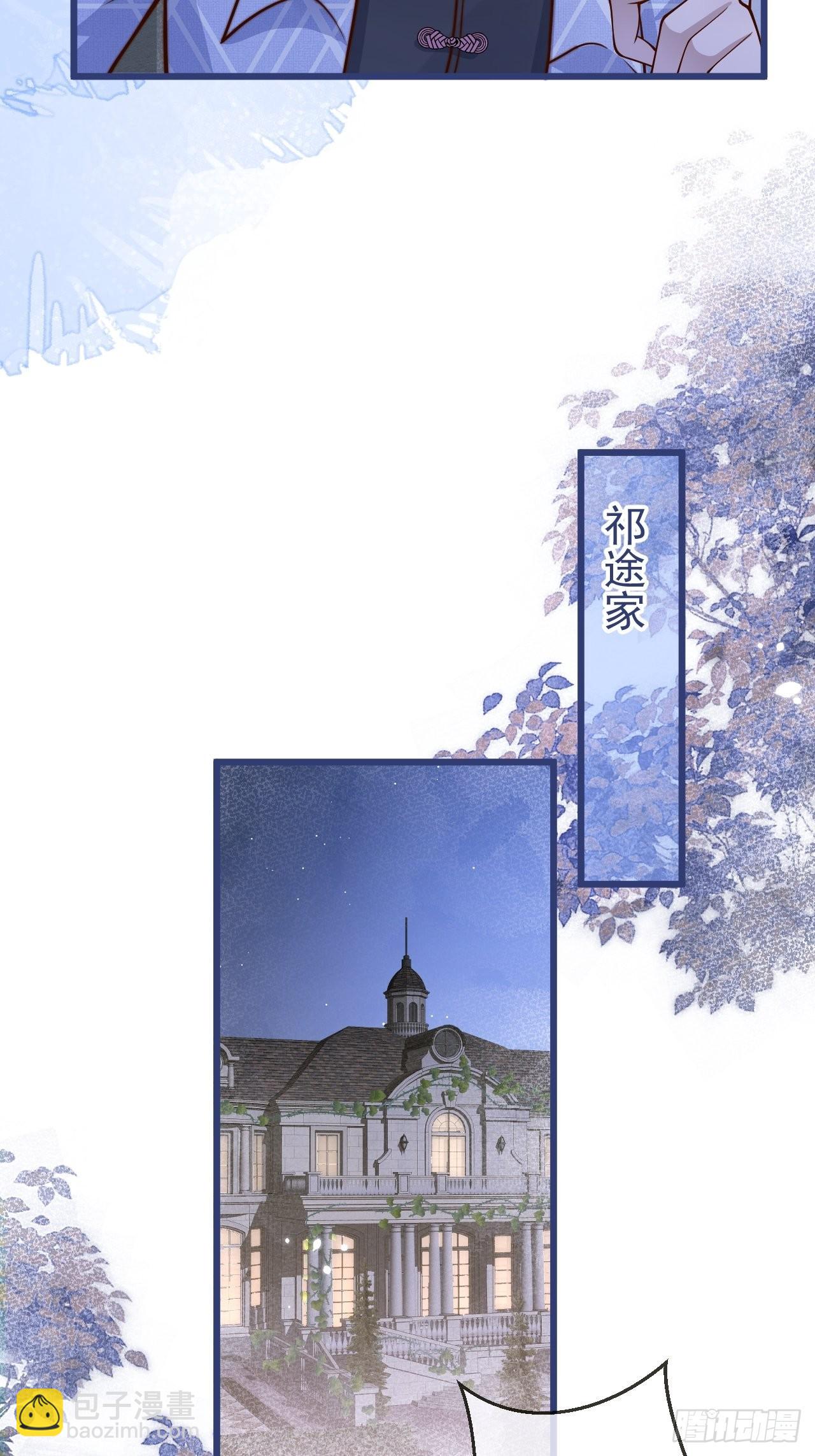 55-藏人了？！(1/2)-第57话