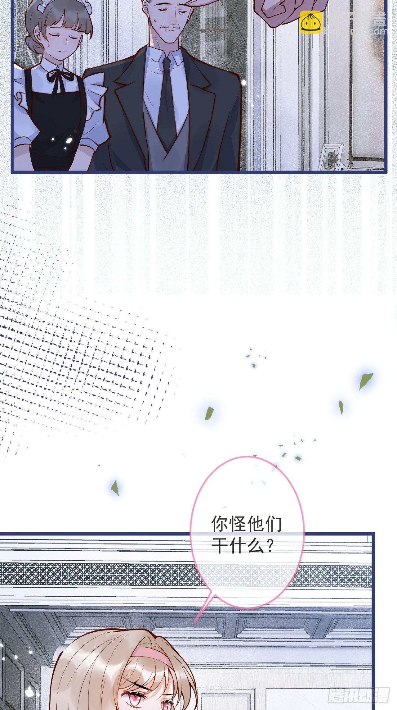 55-藏人了？！(1/2)-第57话