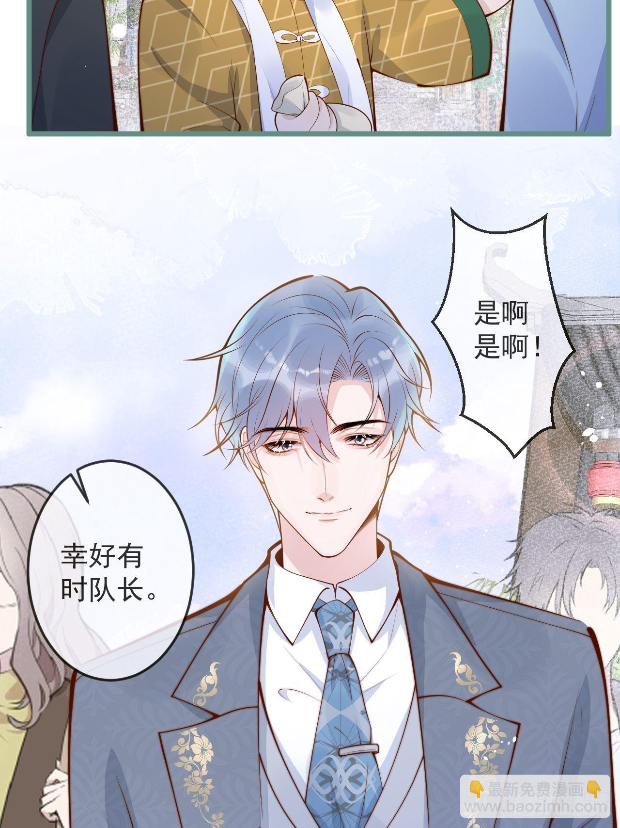 55-藏人了？！(1/2)-第57话