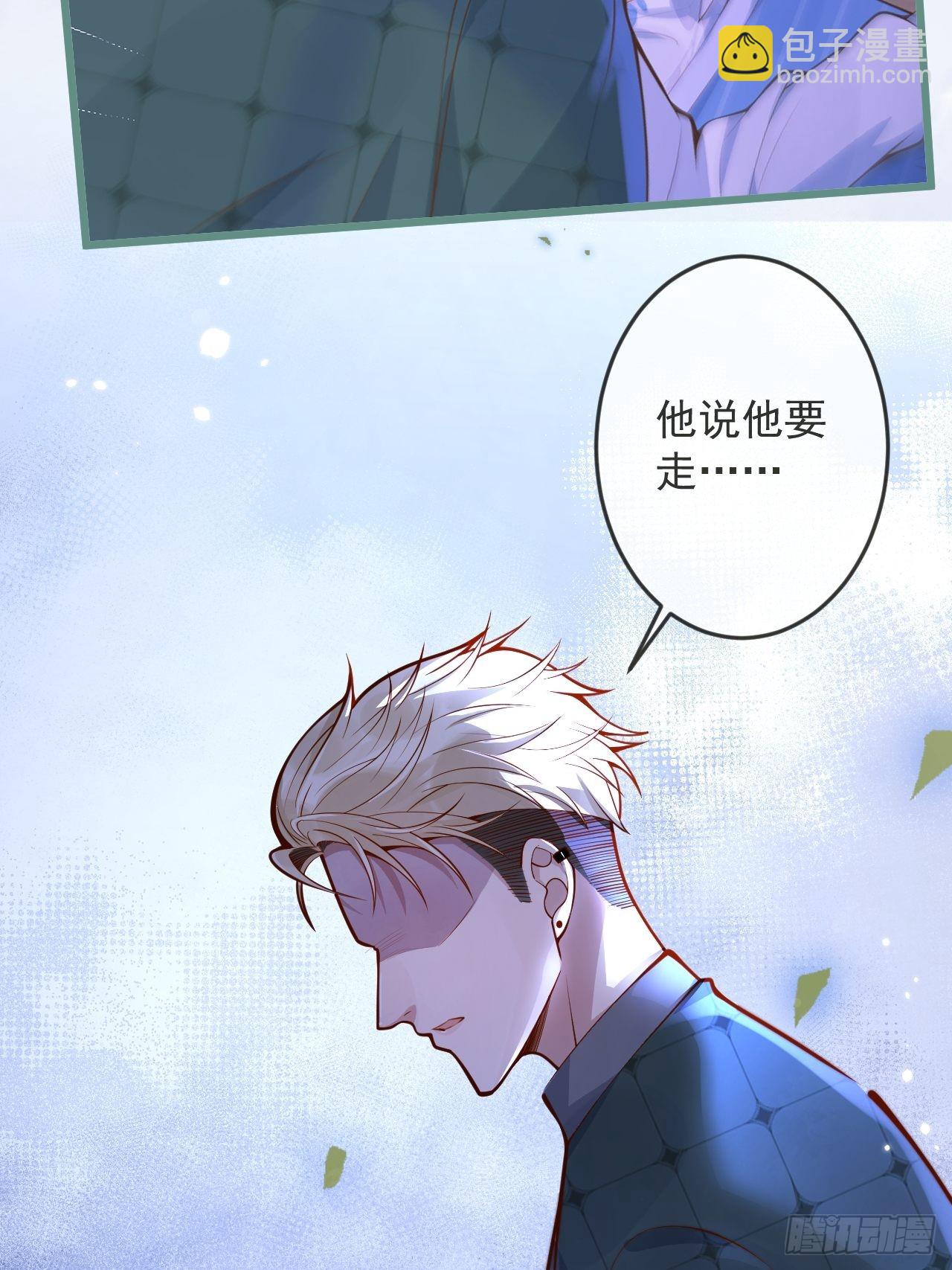 55-藏人了？！(1/2)-第57话