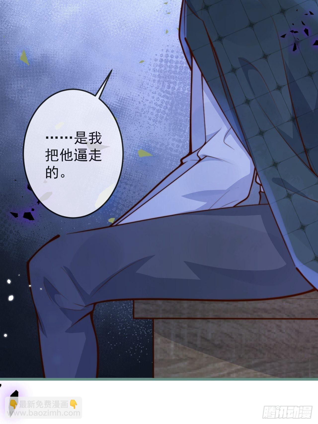 55-藏人了？！(1/2)-第57话