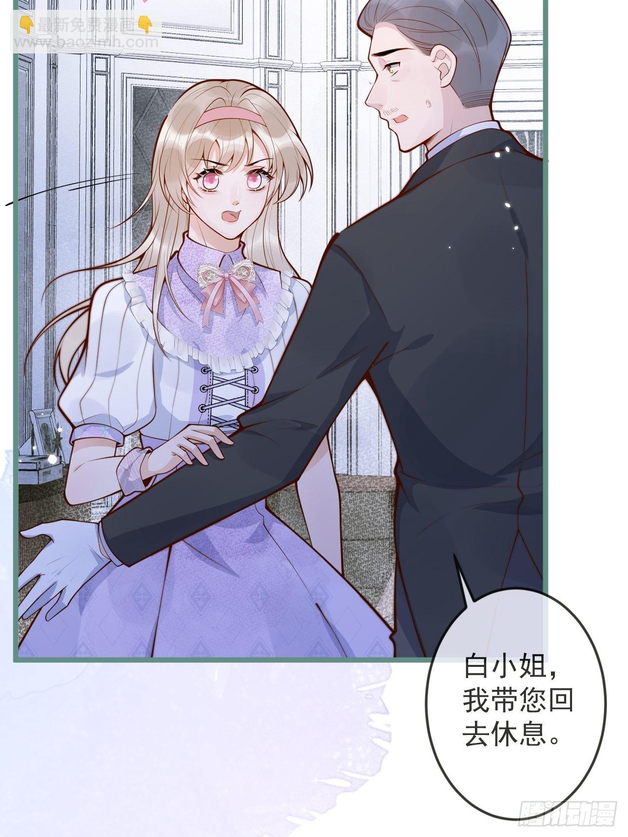 55-藏人了？！(1/2)-第57话