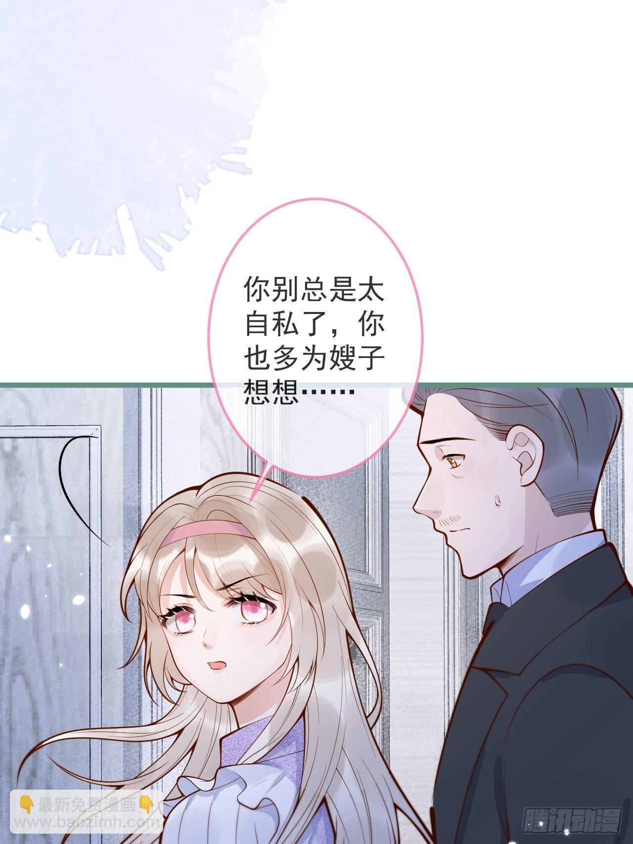 55-藏人了？！(1/2)-第57话