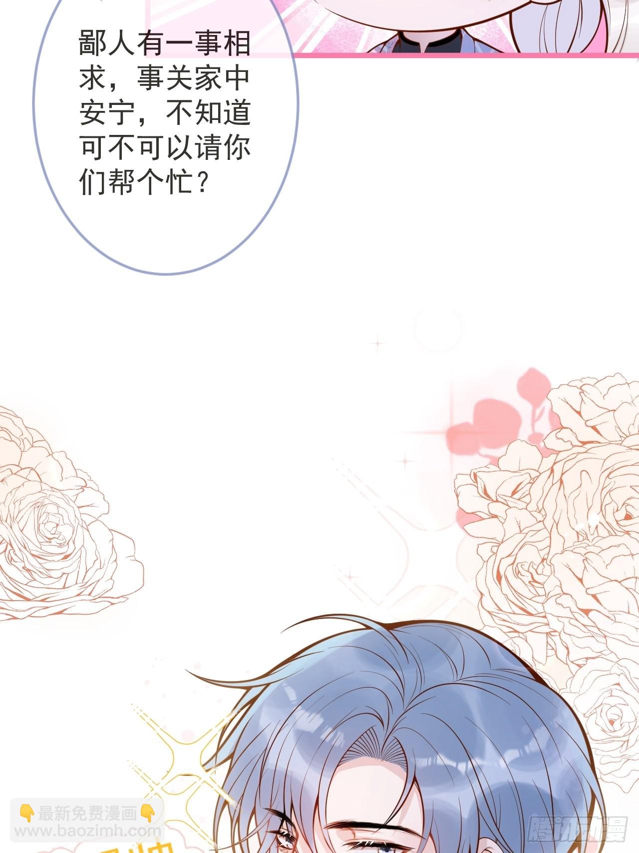 55-藏人了？！(1/2)-第57话