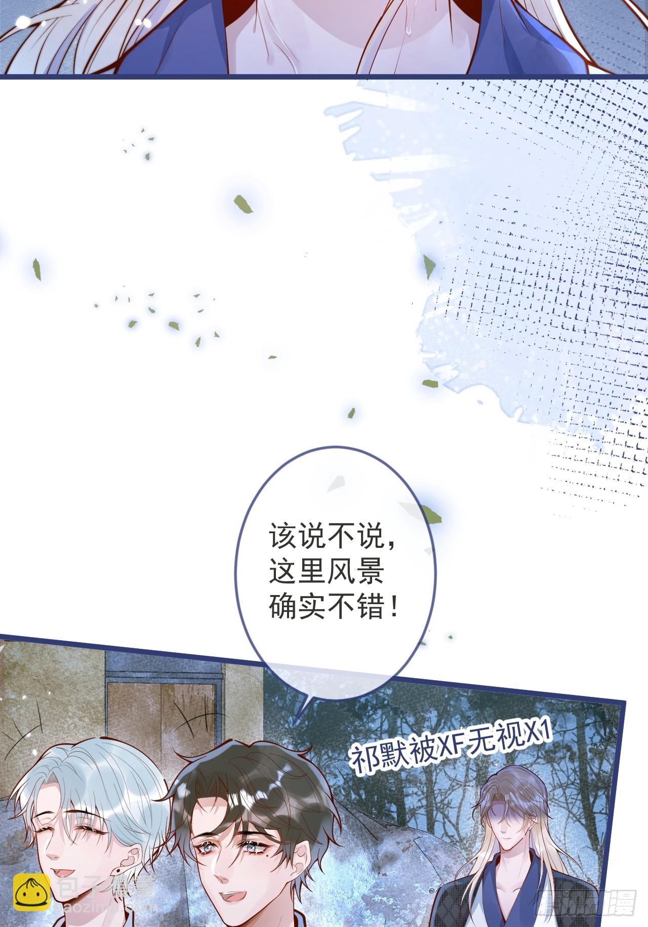 57-祁途危机1.0(1/2)-第59话