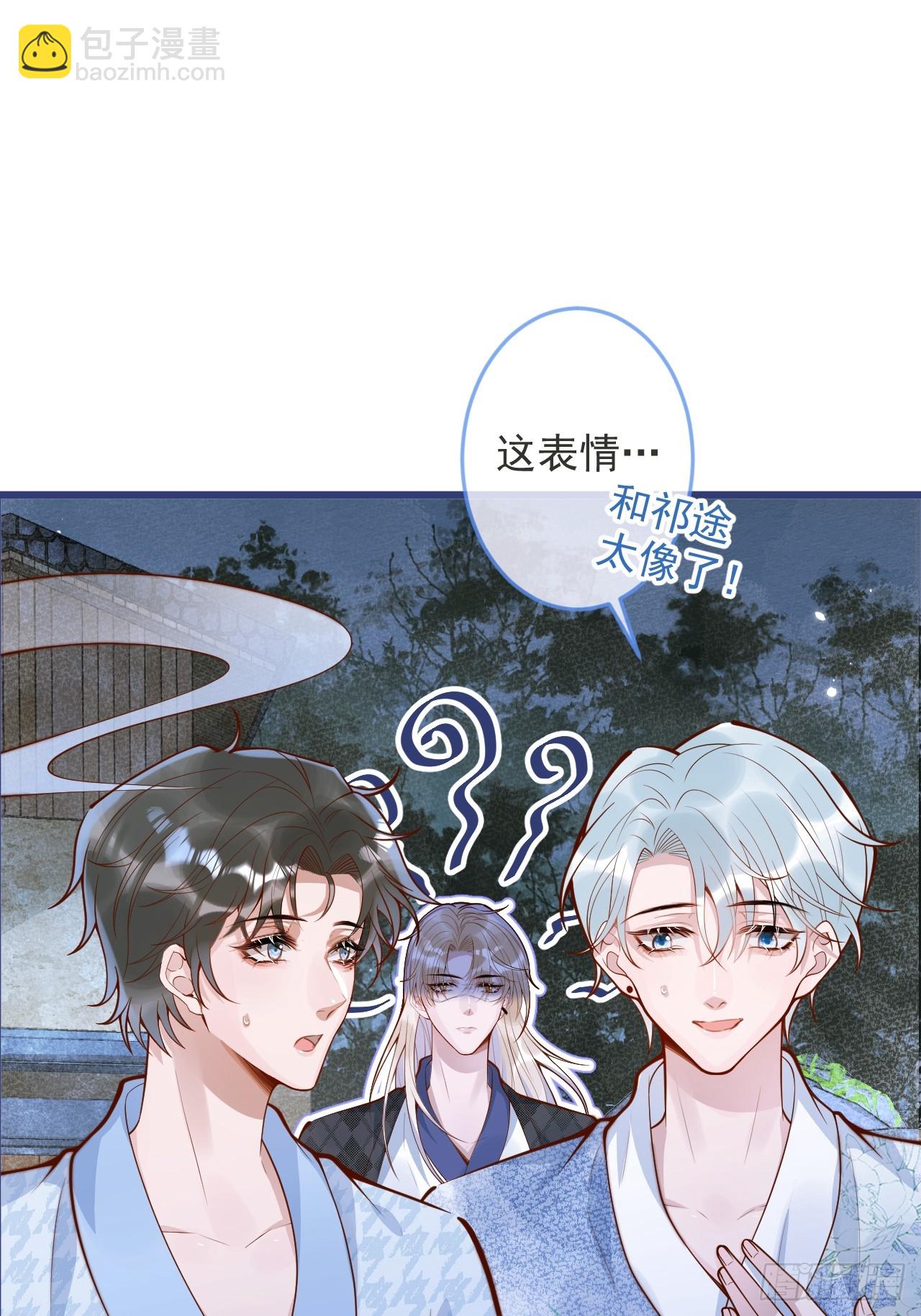 57-祁途危机1.0(1/2)-第59话